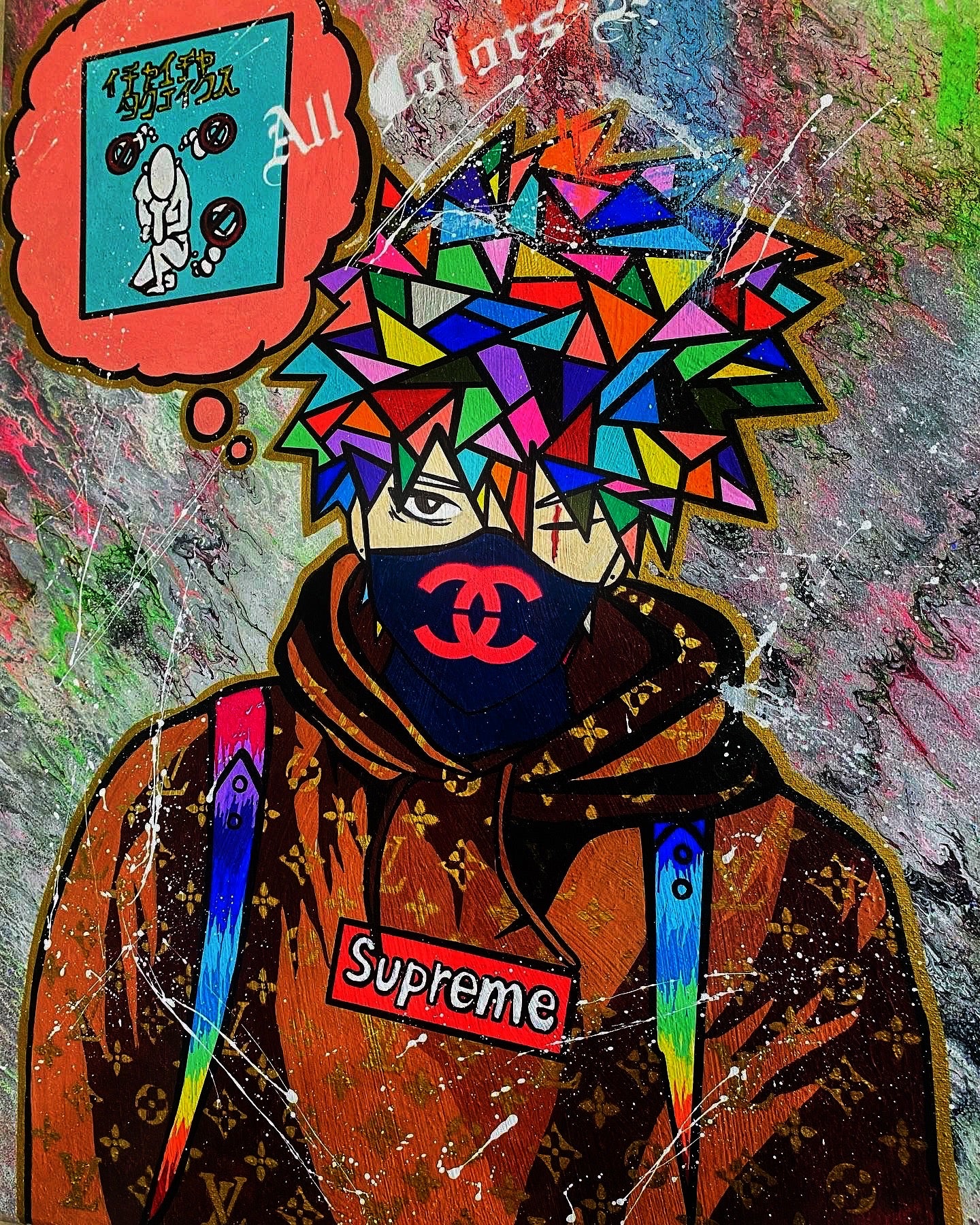 (SOLD OUT)
