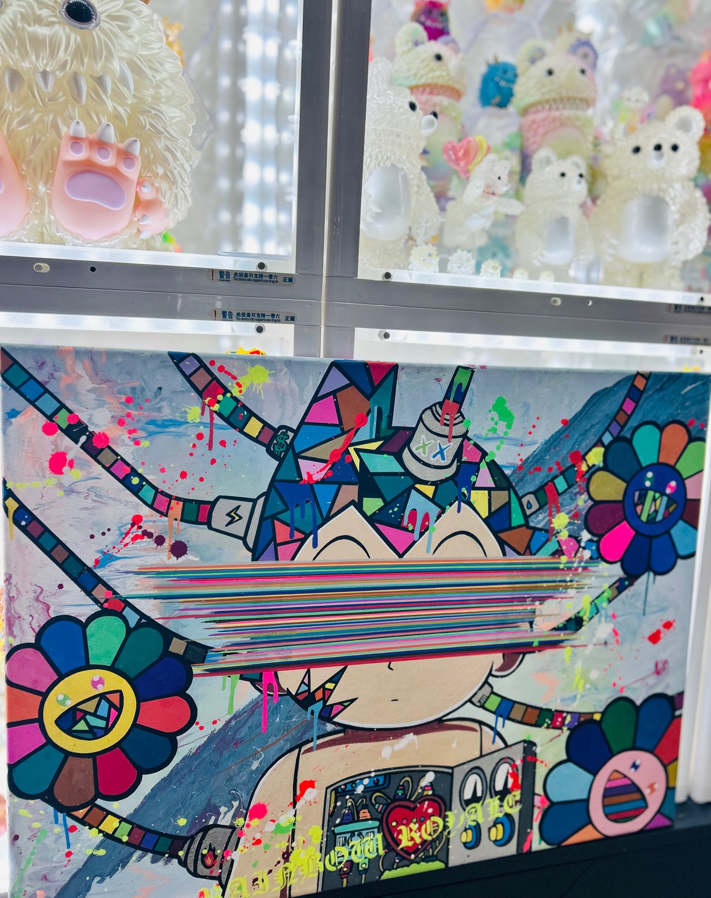 (SOLD OUT)