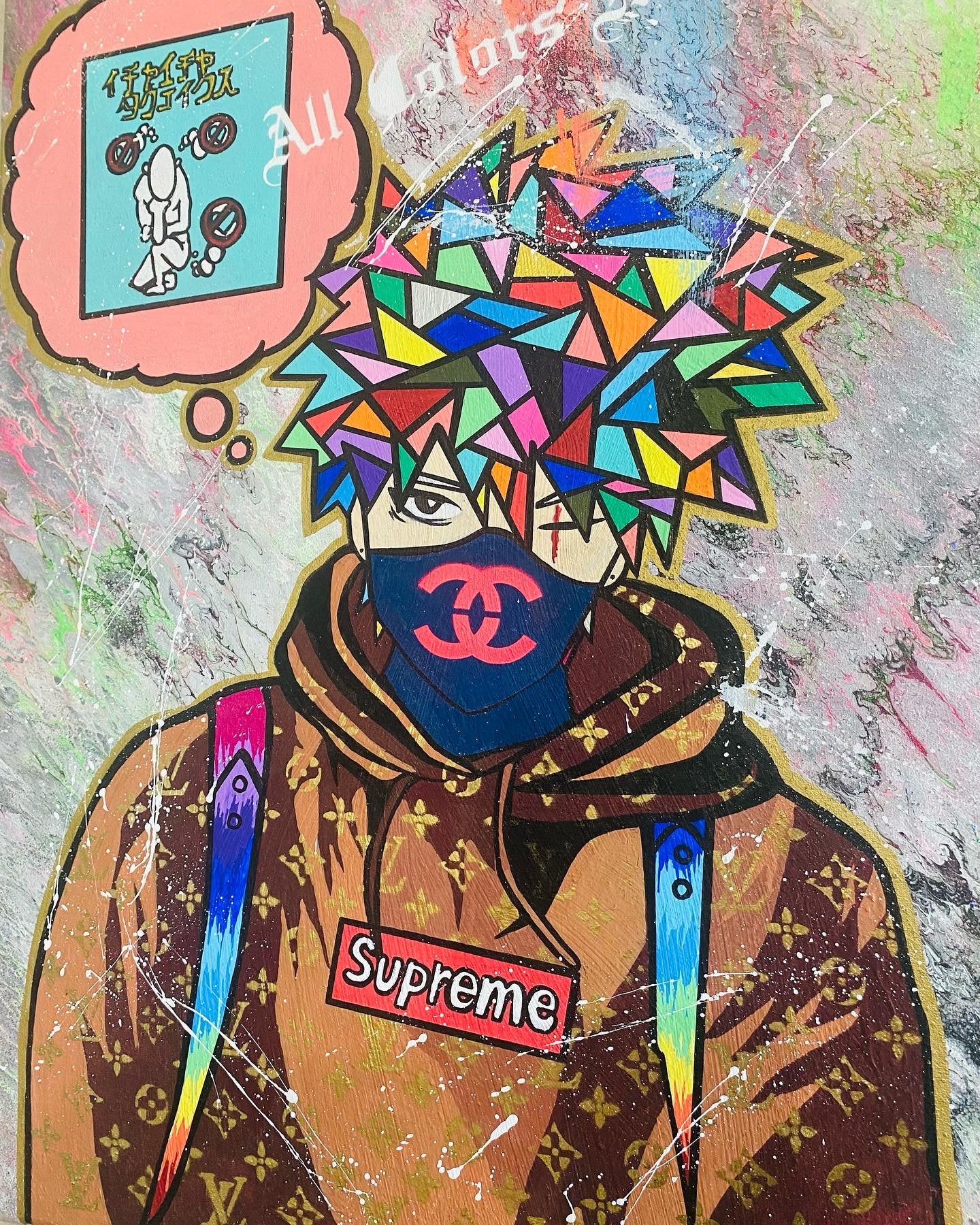 (SOLD OUT)