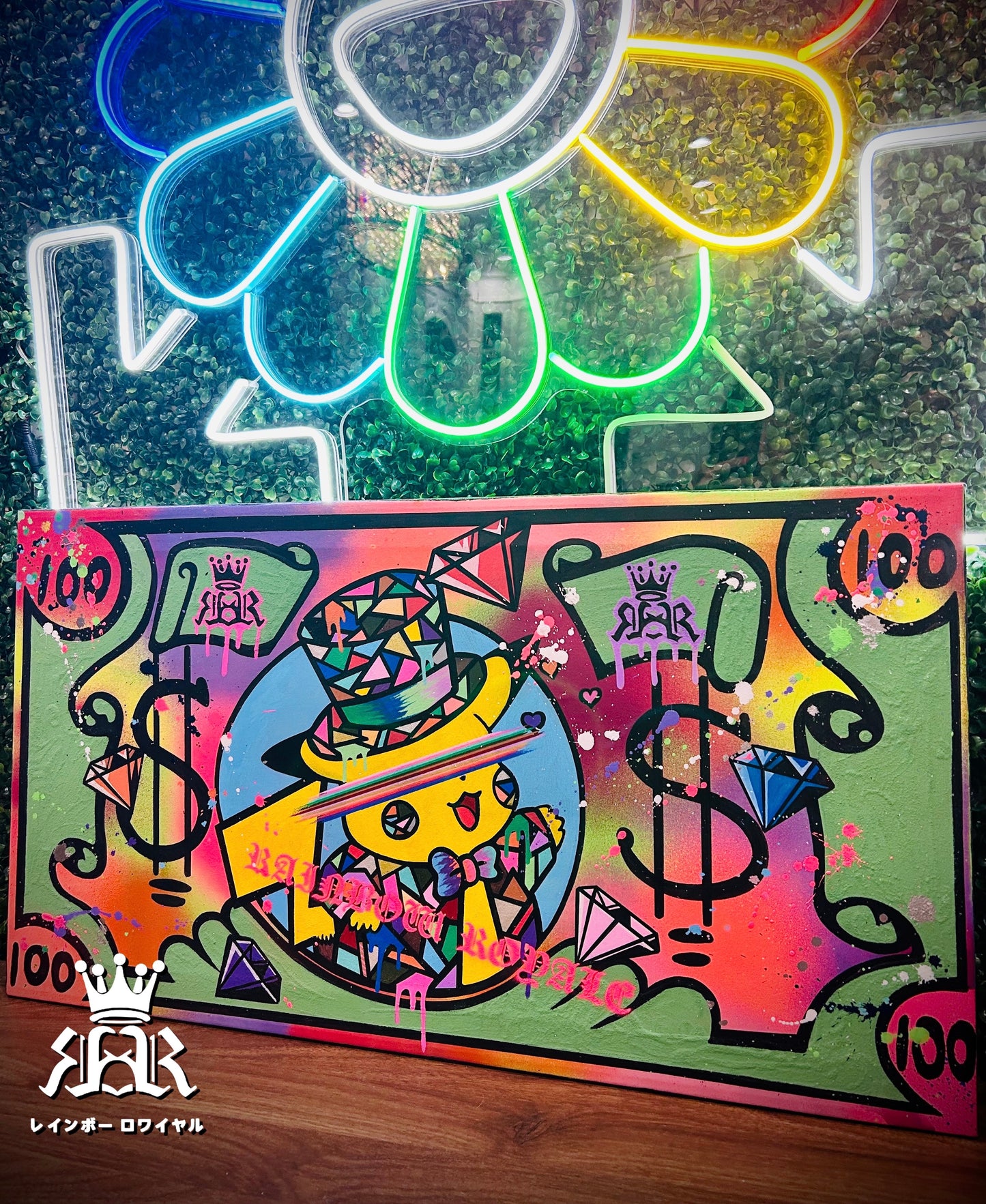 (SOLD OUT)