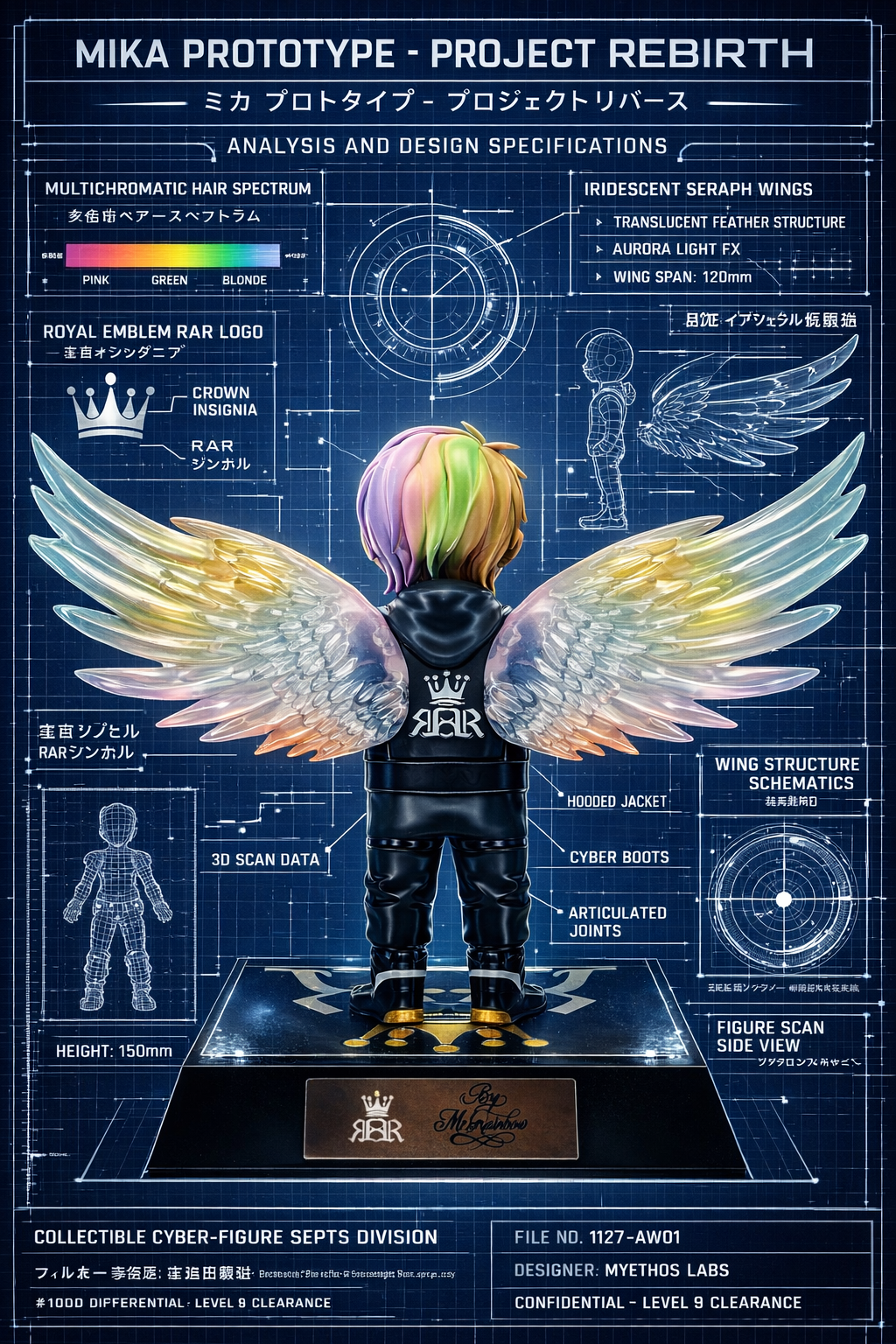 MIKA : REBIRTH SCULPTURE